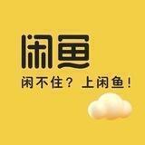 日入过千 长期 稳定 咸鱼 💰暴利 💰