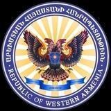 Республика Западная Армения (РЗА)