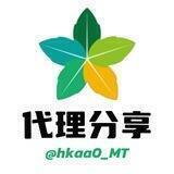 五叶TG 代理/公益免费代理/共享代理