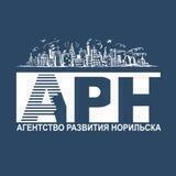 Агентство развития Норильска