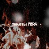 『F』『I』『E』『R』『Y/анкеты.