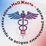 MeDЖесть+18
