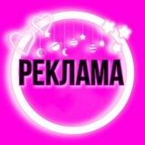 Аренда/Раскрутка/Реклама