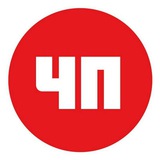 Группа ЧП (чат)