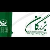 پوشاک بزرگان