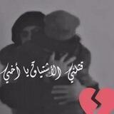 ٱلَى ٱخٌےـي💔🥺