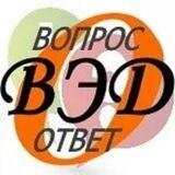 о.ВЭД.курилка