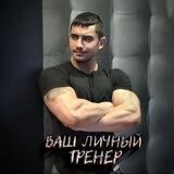 Тренажерка Джакса | Спорт Фитнес
