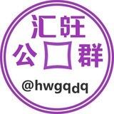 公群233名师手机口上压6000U