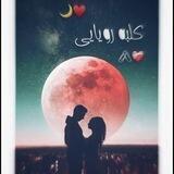 ✨🧸ڪلبـه ے🏡رویـایے🧸♥️