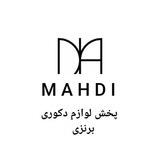 پخش برنز مهدی