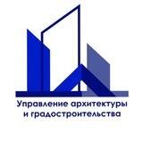 УАиГ Геленджик