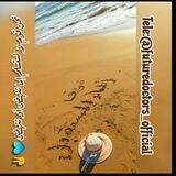 دليل قنوات هدى شام❤