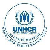 Кропивницький: Черга на реєстрацію