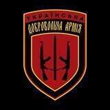 3 окремий батальйон УДА