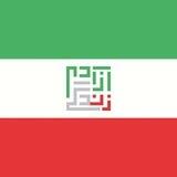Internet4Iran