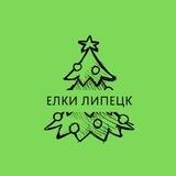 Elkalipetsk.ru - Елки искусственные