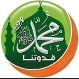 «مُحَمَّدٌ رَّسُولُ الله»