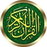 ❖ طريق حفظ القُرآن📕
