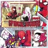Talent Keren Spiderloveweb.