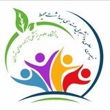انجمن علمی دانشجویی مهندسی بهداشت محیط علوم پزشکی آزاد تهران