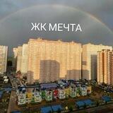 Жилой комплекс Мечта
