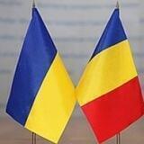 Україна - Румунія