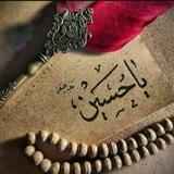 ربَـيّبَة الفَضـل
