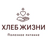 Питание души