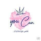 Challenge تعليمي