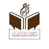 شرح متن أبي شجاع