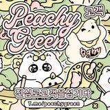 Archive Peachy