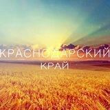 Украинцы