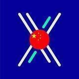 Artex官方中文群🇨🇳