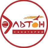Санаторий «Эльтон»