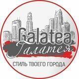 GALATEA Mikhailovsk