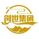 【创世集团】自助服务频道