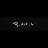- { واذكُر ربك إِذاْ نَسيتْ } .