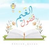 فصـول الغيـم🌤