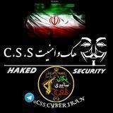 هک و امنیت C.S.S