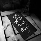 النهاية ، طوفان الأقصى ، فلسطين
