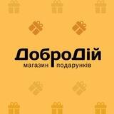 ДоброДій