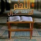 ❄️ مبادرة سورة الملك ❄️ #ام_مريم