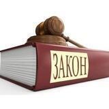 ЗАКОННЫЙ ВЫЕЗД ЧАТ