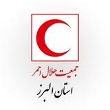 جمعیت هلال احمر استان البرز