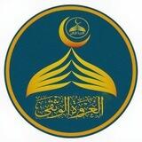 فريق العروةُ الوثقىٰ