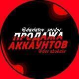 ПРОДАЖА САРДОР АБУ