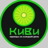 КиВи