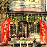 گروه تجاری حَسویی تولید و پخش انواع گل مصنوعی و دکوریجات...