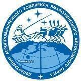 Департамент АПК ЯНАО